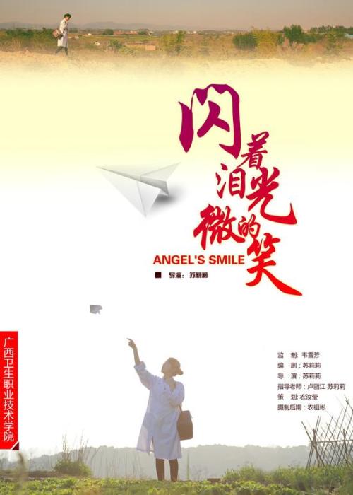 加利福尼亚海事学院Diploma in Public Administration